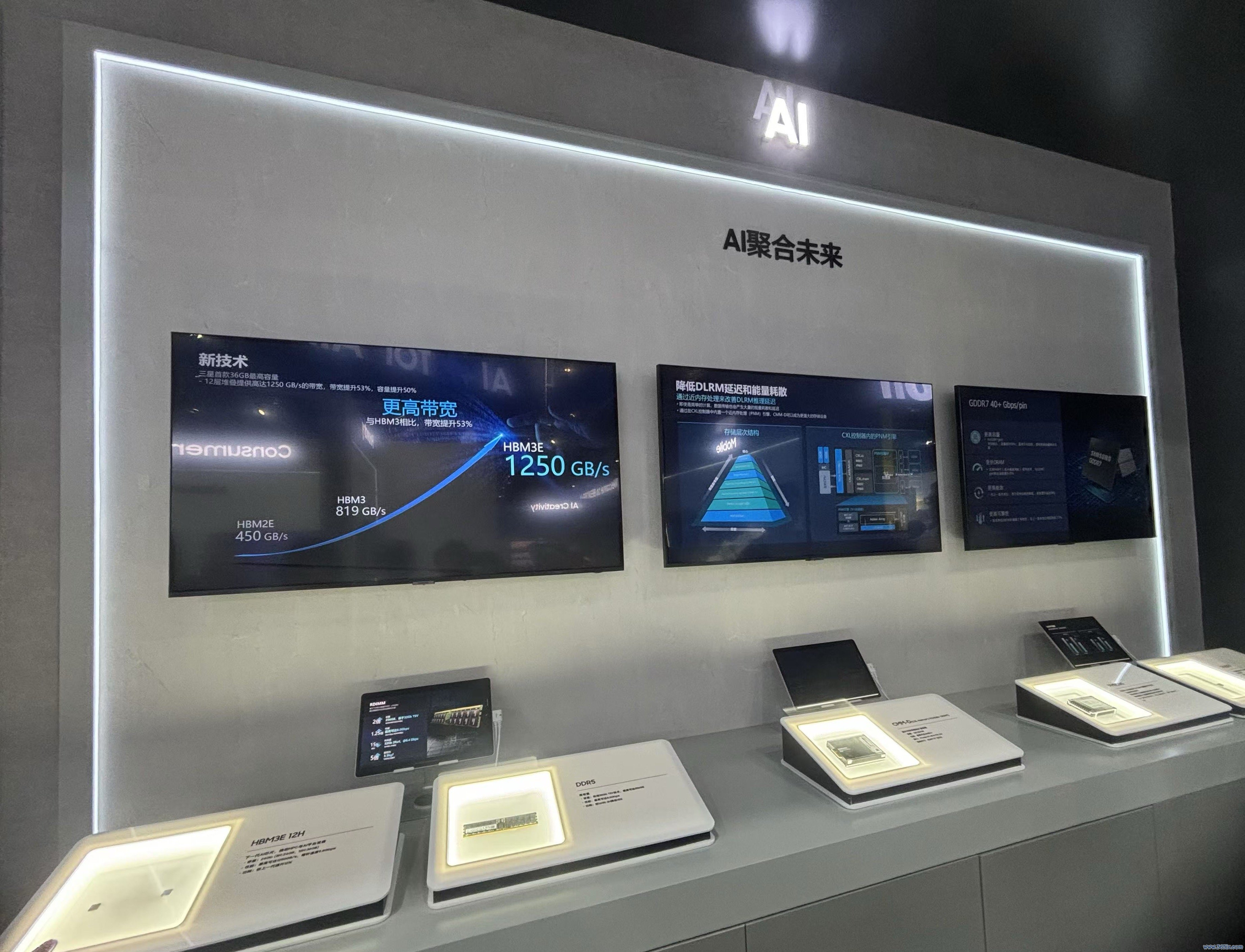 三星在2024进博会上展示存储居品的一角。  拍摄/第一财经记者王珍