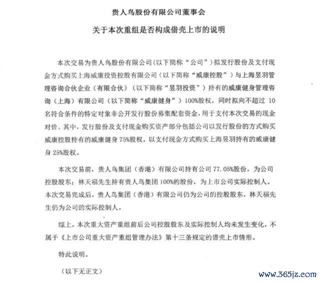 国内龙头健身公司多数闭店 筹备困局激勉柔和