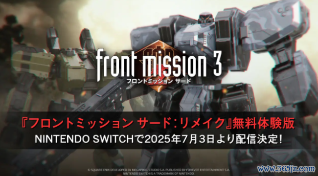 《前哨任务3：重制版》7月3日Switch免费试玩 经典机甲战棋